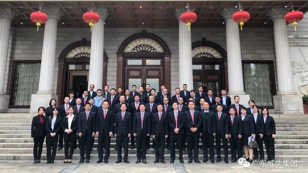 凝心聚力求發(fā)展 · 二次創(chuàng)業(yè)譜新篇丨威華集團2021年終總結(jié)會議圓滿舉行！