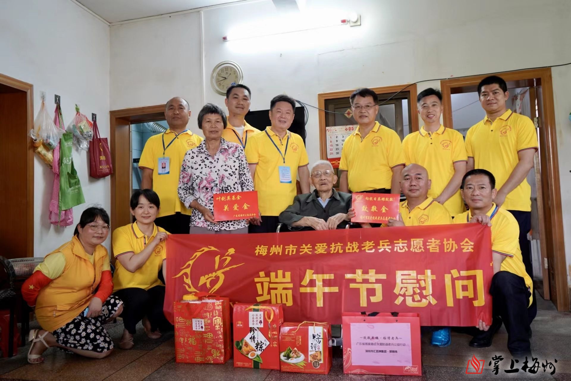 濃情端午，志愿者情系抗戰(zhàn)老兵