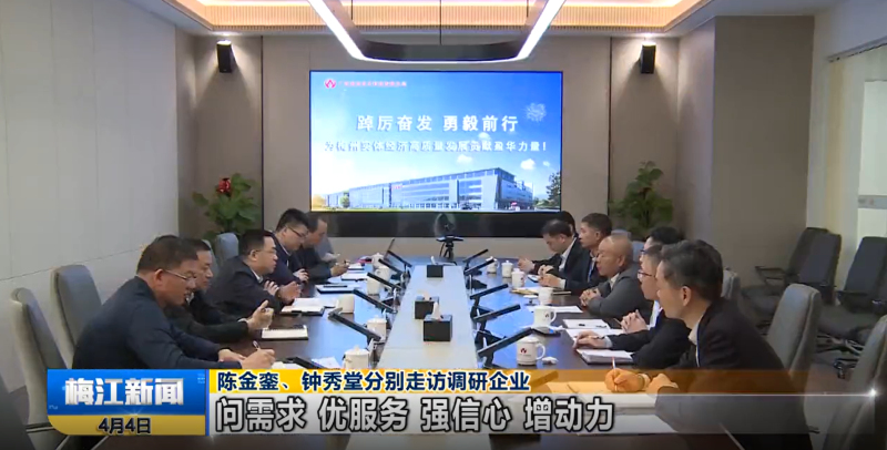 廣東盈華高端銅箔、高性能覆銅板新項目動態(tài)報道?。ǖ?期）