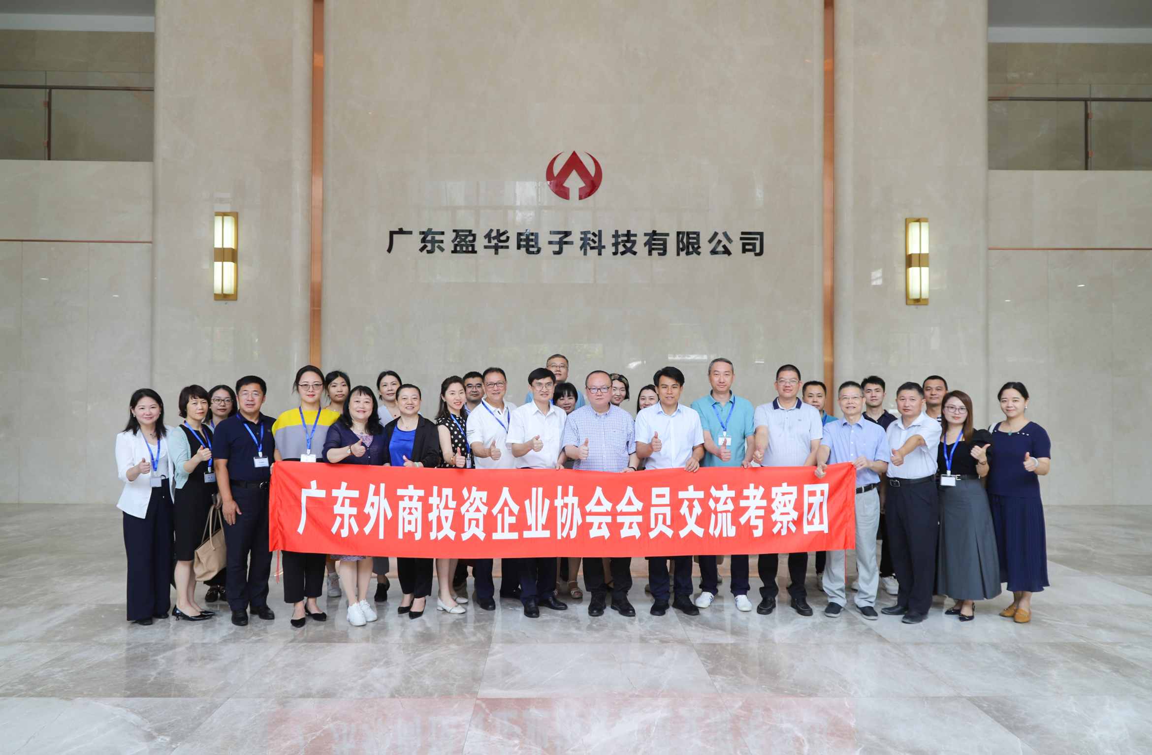 廣東盈華高端銅箔、高性能覆銅板新項(xiàng)目動(dòng)態(tài)報(bào)道！（第9期）